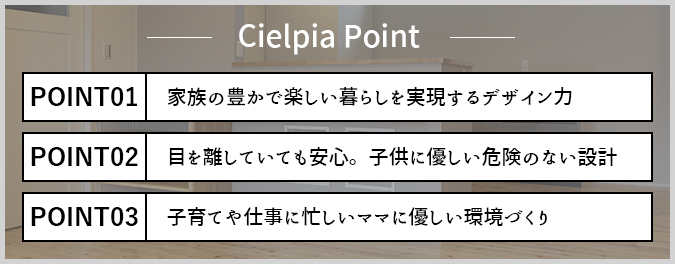 ShellpiaPoint