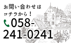 058-241-0241